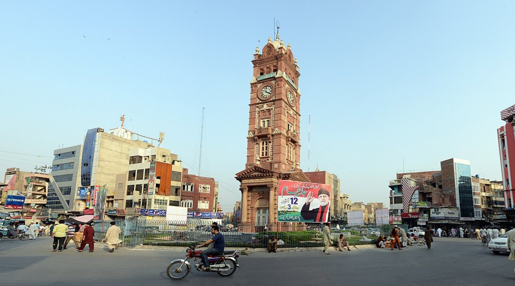 Faisalabad