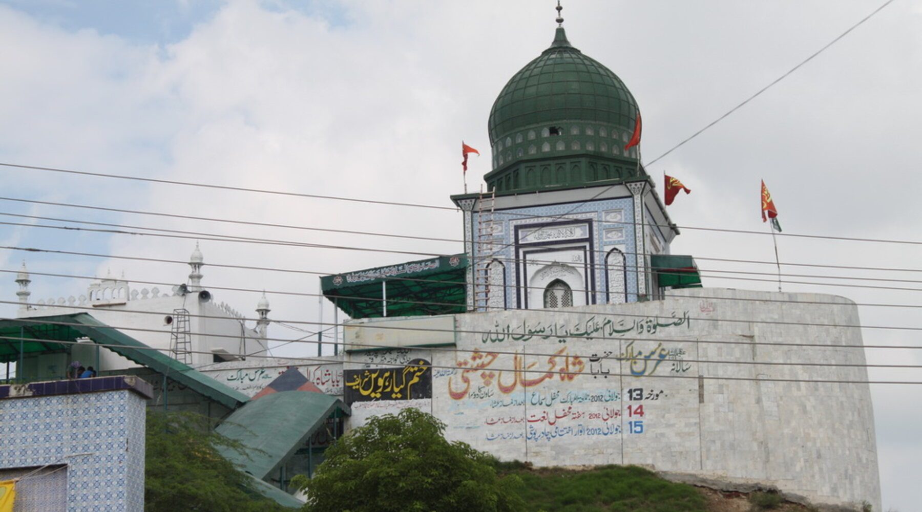 Kasur