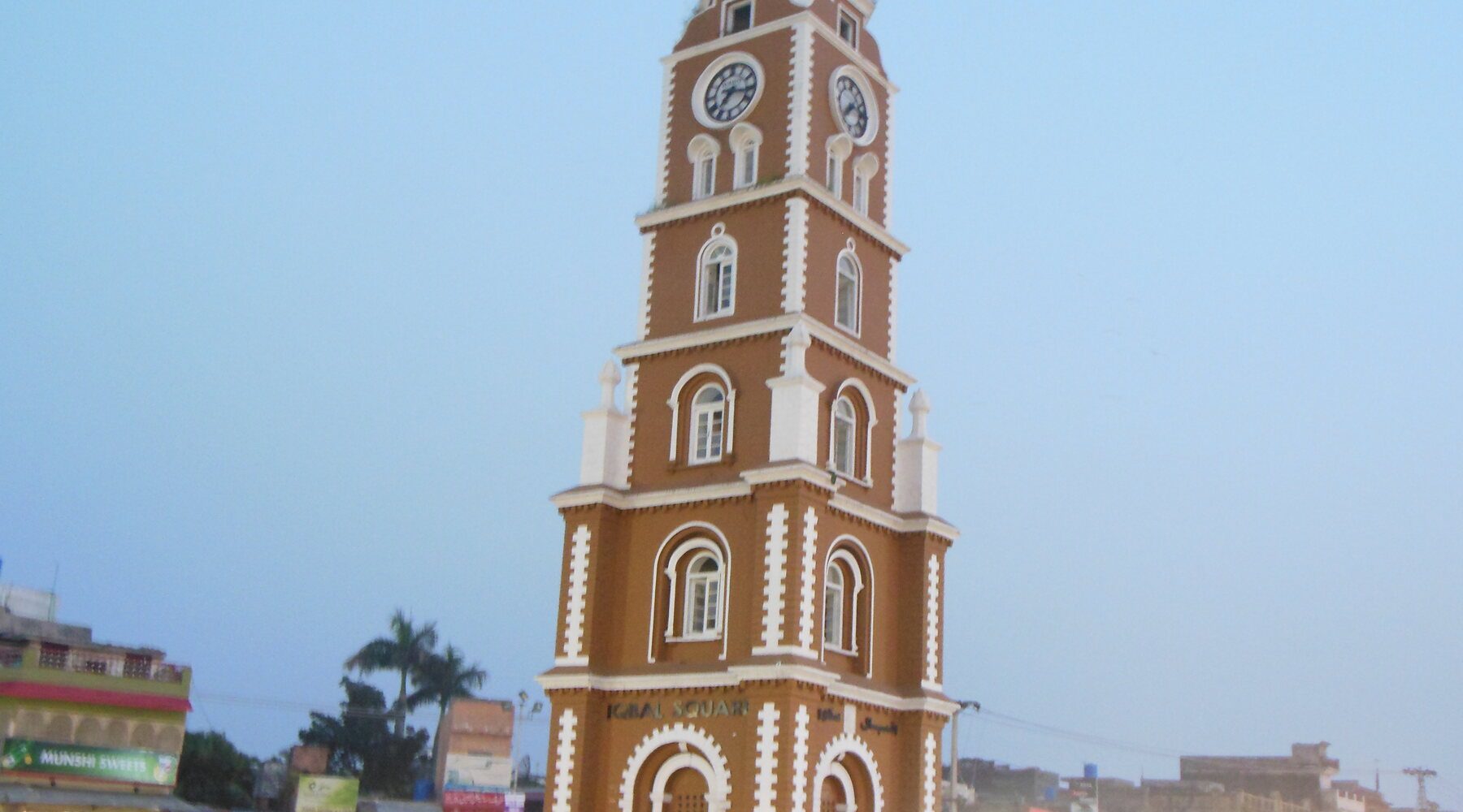Sialkot