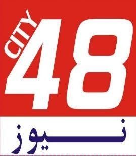 City48news